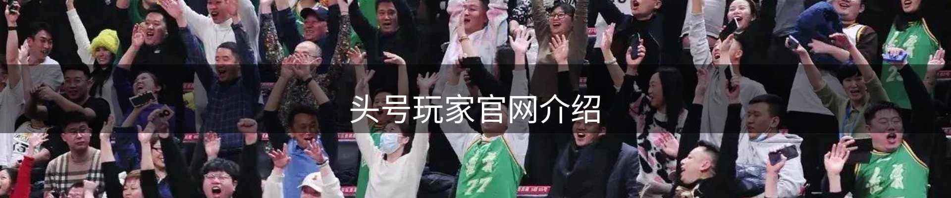 内页banner